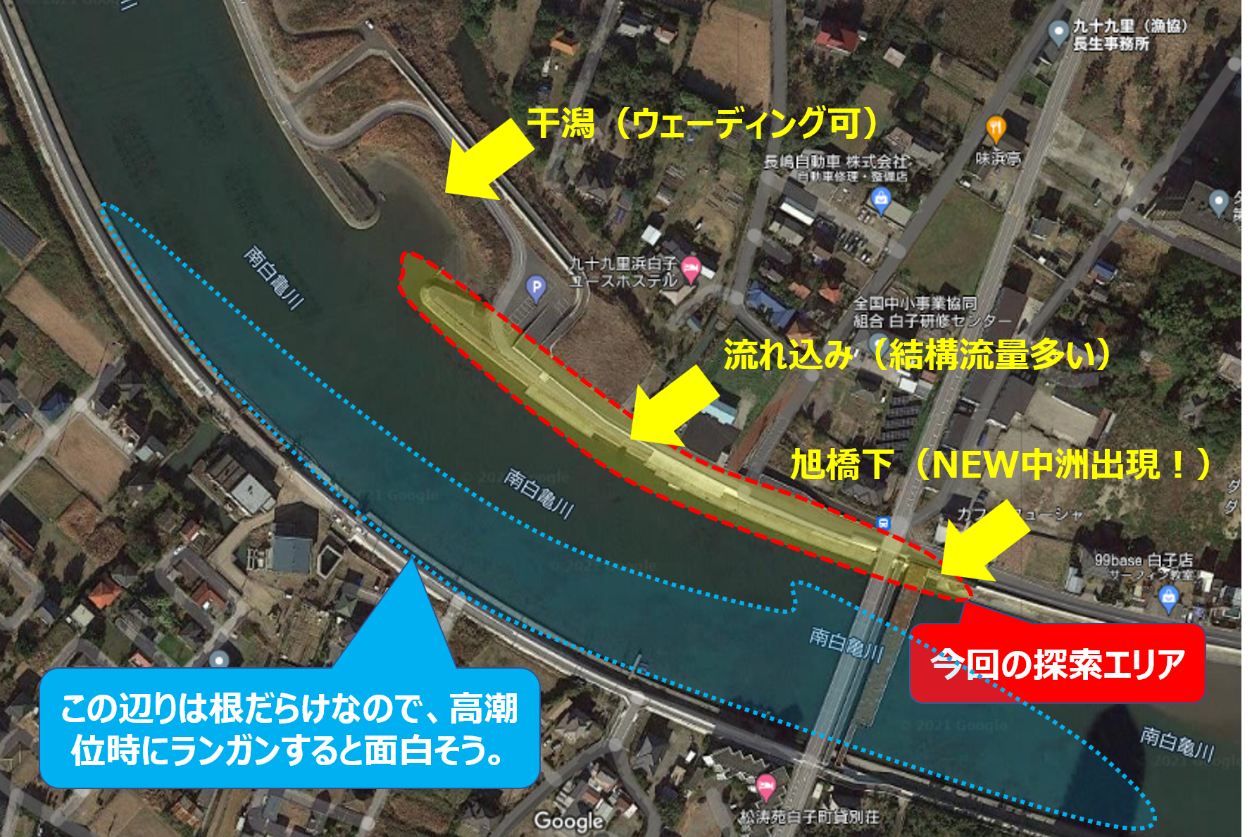 あのマイナー九十九里河川の追加情報 昨年ご紹介したあのガチンコポイントが大きく様変わりしてました Golyokoシーバスランド